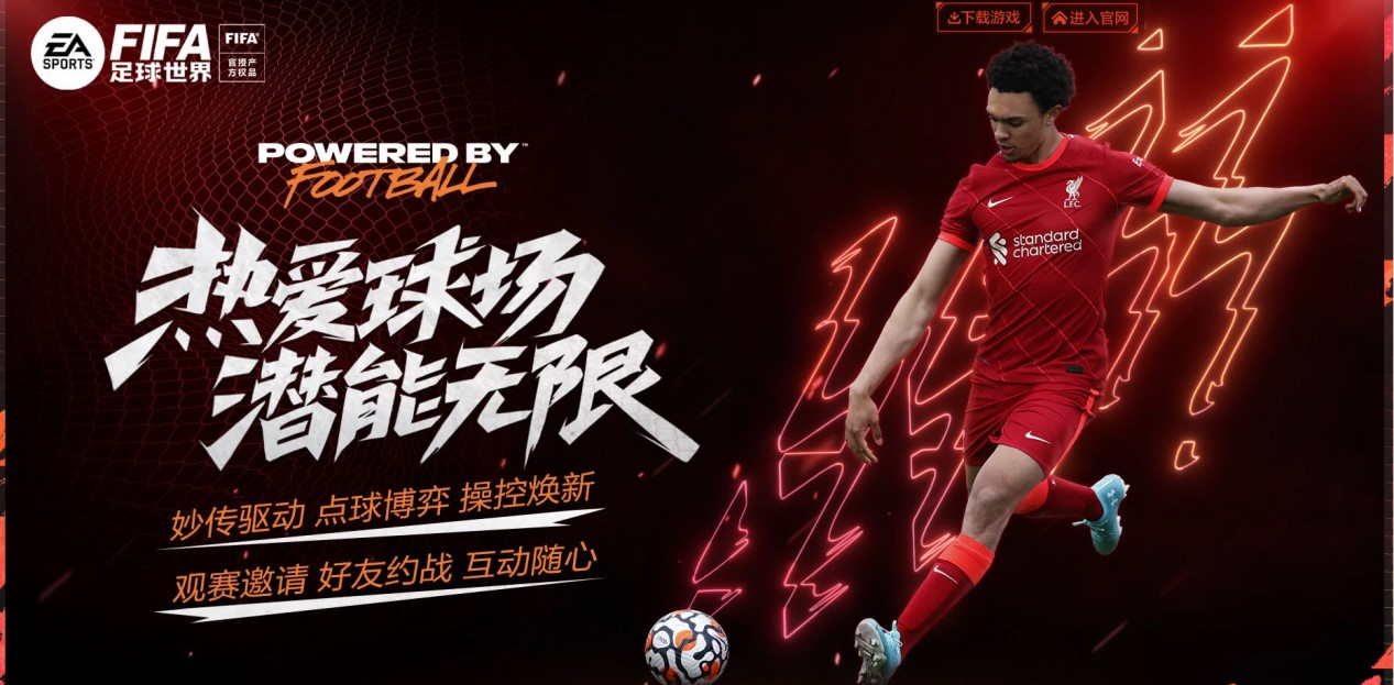 世界各地的 世界各地的